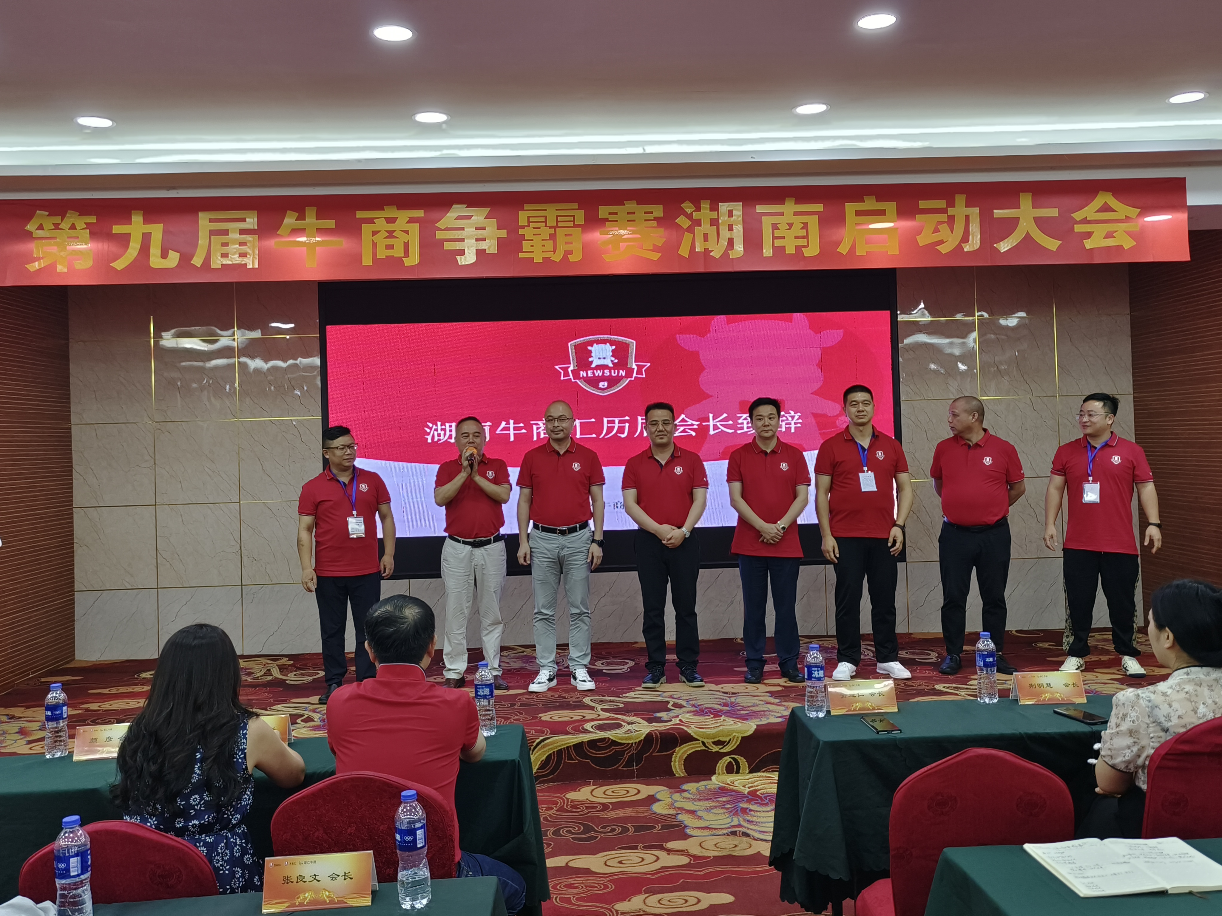 2023第九屆牛商爭霸賽我來了，古象地板蓄勢待發(fā)迎新機