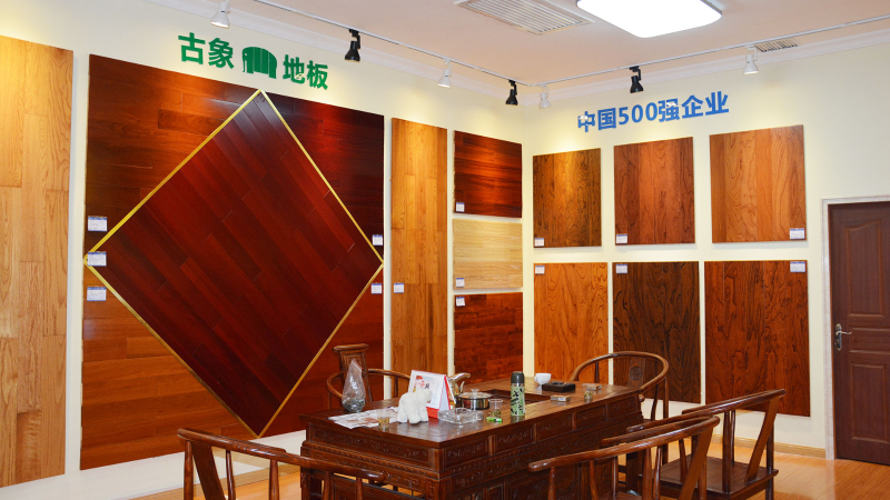 裝修補(bǔ)貼