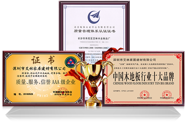 十大品牌，品質(zhì)說話