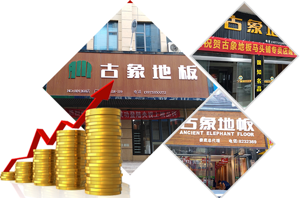 免加盟費(fèi)，全程扶持
